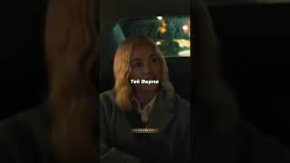 Peşinde Biri Mi Var? Yoksa Hayal Mi?