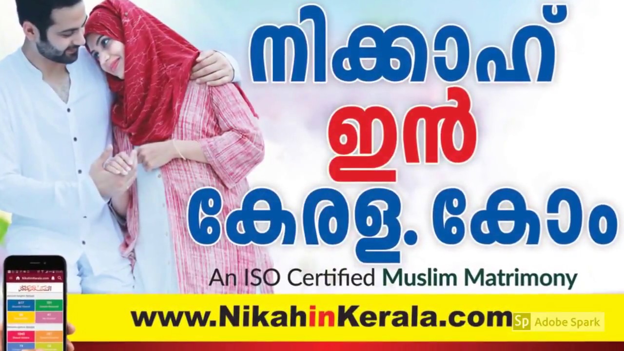 Sites muslim in kerala matrimonial Sneham Matrimony