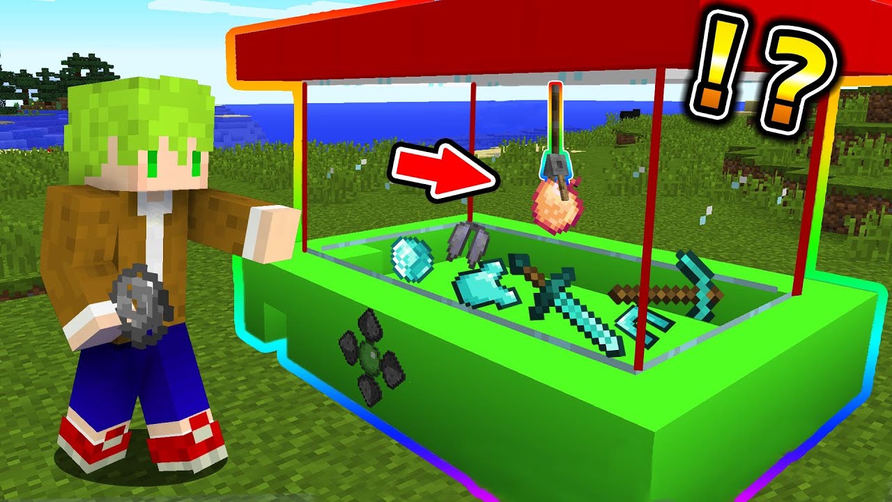 Minecraft 瞄準後夾住！使用『夾娃娃機』獲得生存物品，投入硬幣想辦法全部夾到吧！