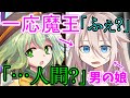 【ゆっくり茶番劇】異世界転生したら男の娘でした。第十話【初デート?】