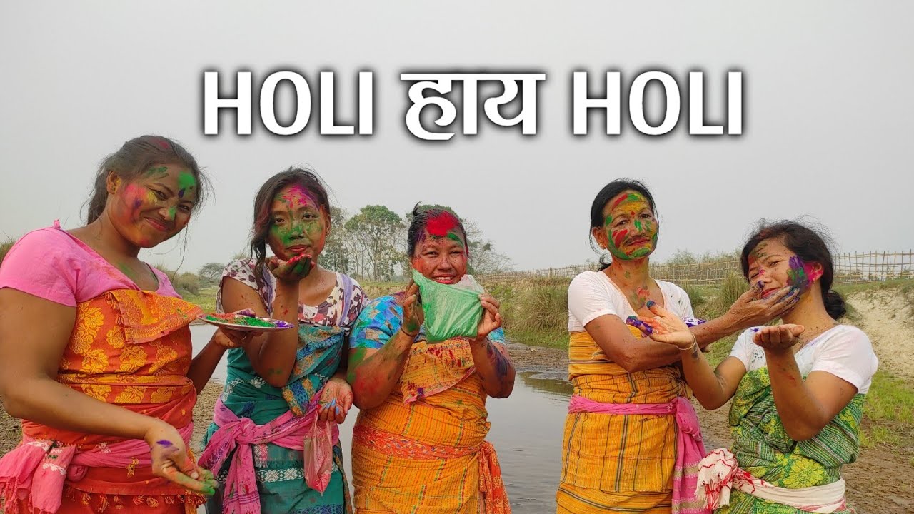 HOLI हाय HOLI || BODO COMEDY VIDEO || BASUMATARY CREATION ||