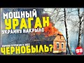 Ураган в Украине, Землетрясение, Шторм, Европа Сегодня, Торнадо США 19 Мая! Катаклизмы за неделю