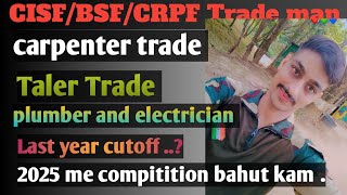 BSF Trademan all Trade video&#39;s and job profile...#shortvideo #shorts #viralvideo #viral 