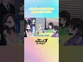 メンバーのCM出演を許せないアイドル【ネガハピ】【アニメ】