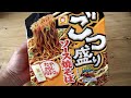 マルちゃん ごつ盛り　ソース焼そば