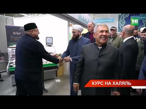 В Казани открылся