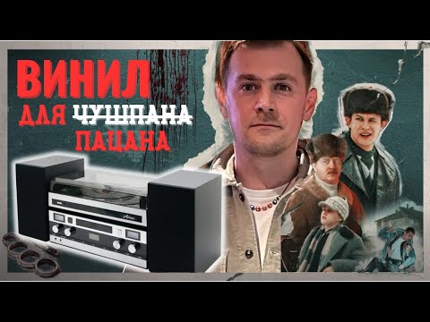 Музыкальное комбо для виниловых пластинок и компакт-дисков от Alive Audio Duet / Стоит ли покупать?