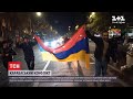 Сутички та затримання: у Єревані люди вийшли на протест проти підписання тристоронньої заяви
