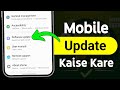 Mobile Update Kaise Kare? Step-by-Step Guide for Easy Phone Updates π±