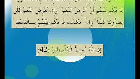 القران الكريم سورة المائدة الأية 42.wmv