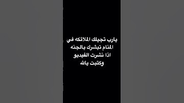 أنشر القرآن #عبدالرحمن_مسعد #عبدالرحمن_مسعد_تلاوة_جديدة #ادريس_ابكر #رعد_الكردي #لايك #اكسبلور