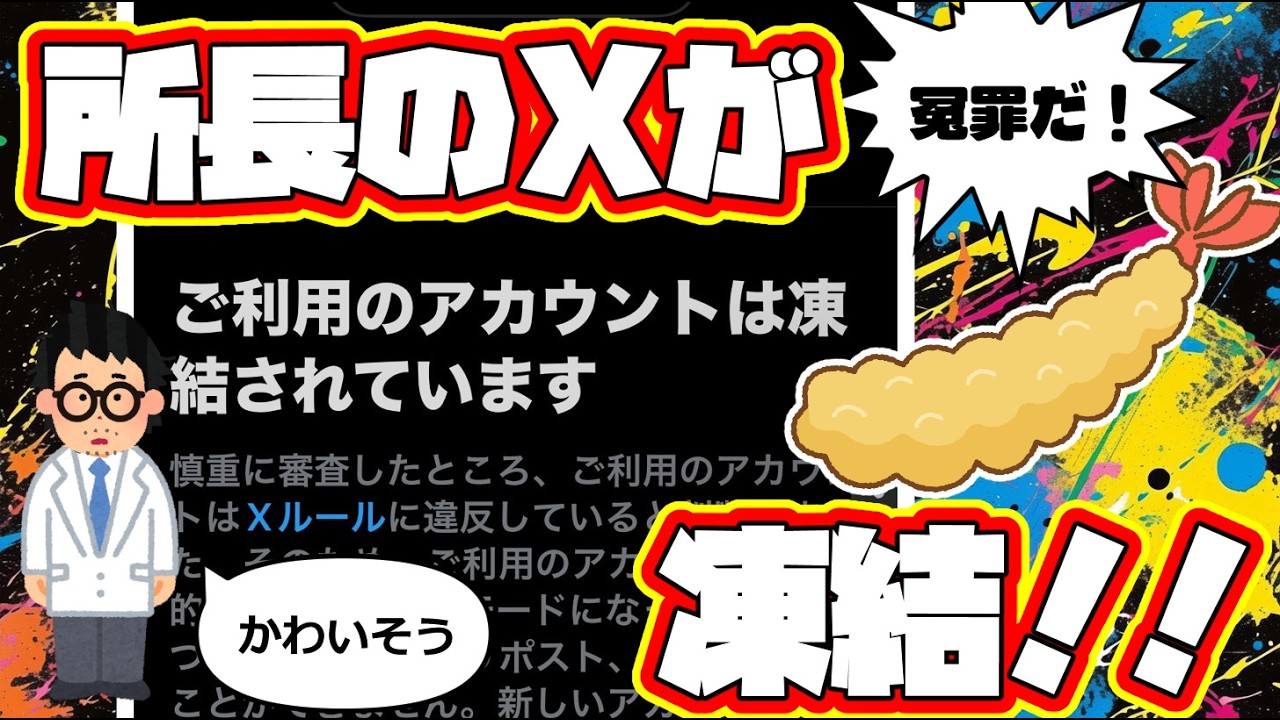 緊急生放送!千年ラジオ!
