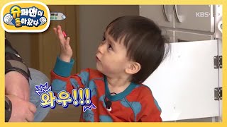벤틀리의 인간극장 (남의 집 편)  [슈퍼맨이 돌아왔다/The Return of Superman] 20200412