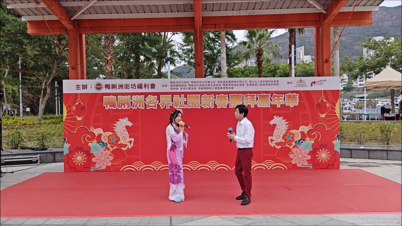 幽媾 - 何錦恒 蘇辰懿 2026年03月01日 鴨脷洲風之塔