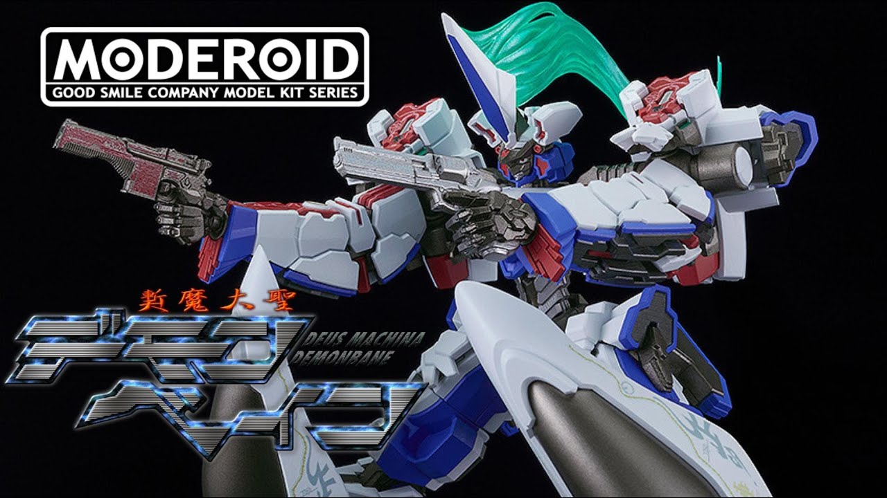 MODEROIDデモンベインシャンタクセット
