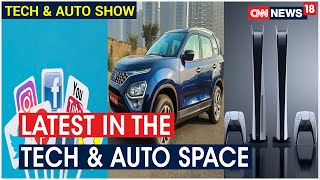 Review: Tata Safari & Sony PS5 | Apps & Their Privacy | COVID & Cycling Industry | Tech & Auto Show screenshot 5