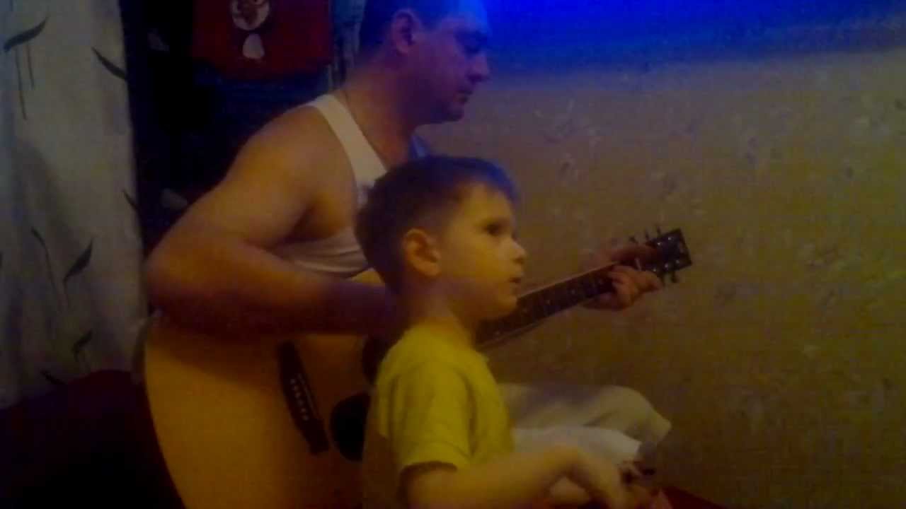 Отец с сыном поют песню