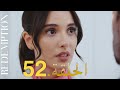 The Prisoner Episode 52 Arabic Dubbing The Prisoner Episode 52 Arabic Dubbing