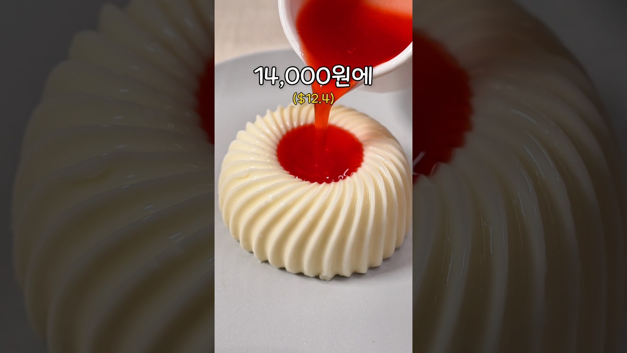 나고야에서 푸딩을 주문하면 생기는 일