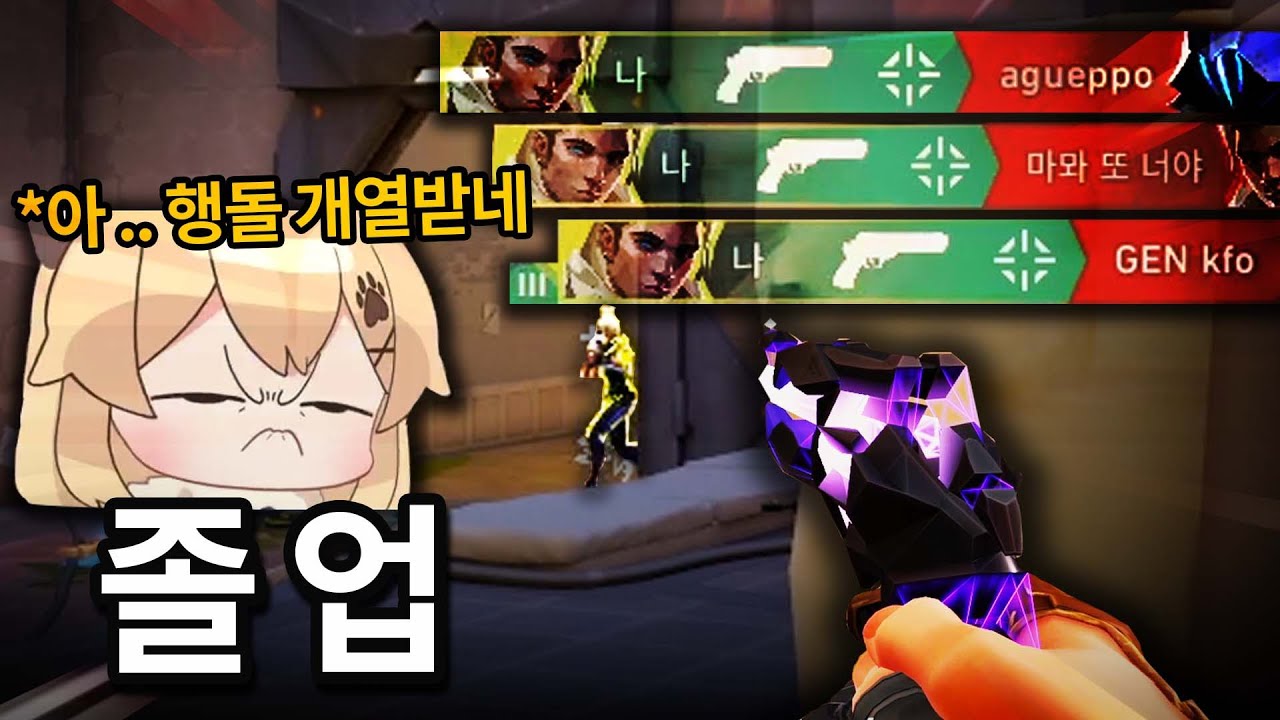 스트리머 내전에서 졸업 당할 거 같습니다.. ㅋㅋㅋ