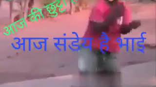 Tara Rarra Song