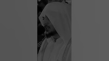 شيخ هيثم دخين تلاوة خاشعة سورة طه اية 82 الى 86--Sheikh Haitham Al-Dukhin, Surah Taha, ayat 82 to 8