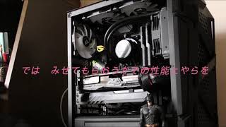 【自作PC】ASUS　X570-F、AMD　RYZEN9 3950Xメモリー32GBで化物PC組んでみる