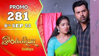 Ilakkiya Promo 06th September 2023 – Sun TV Serial Promo