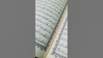 سورة ابراهيم قراءة مؤثرة للقاريء عبد الله احمد ماشاء الله ❤❤❤❤❤❤❤