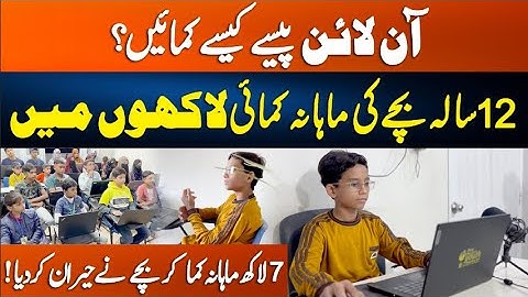 12 Years Old Web Developer Stuns by Earning Rs.7 Lacs Monthly | GNN+