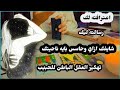 الحيوان مش شتيمه دي وصف بيغار عليك وبعتلك 5 اغاني عشان الحسد ميمي تاروت هتقولك السبب بالتفصيل 