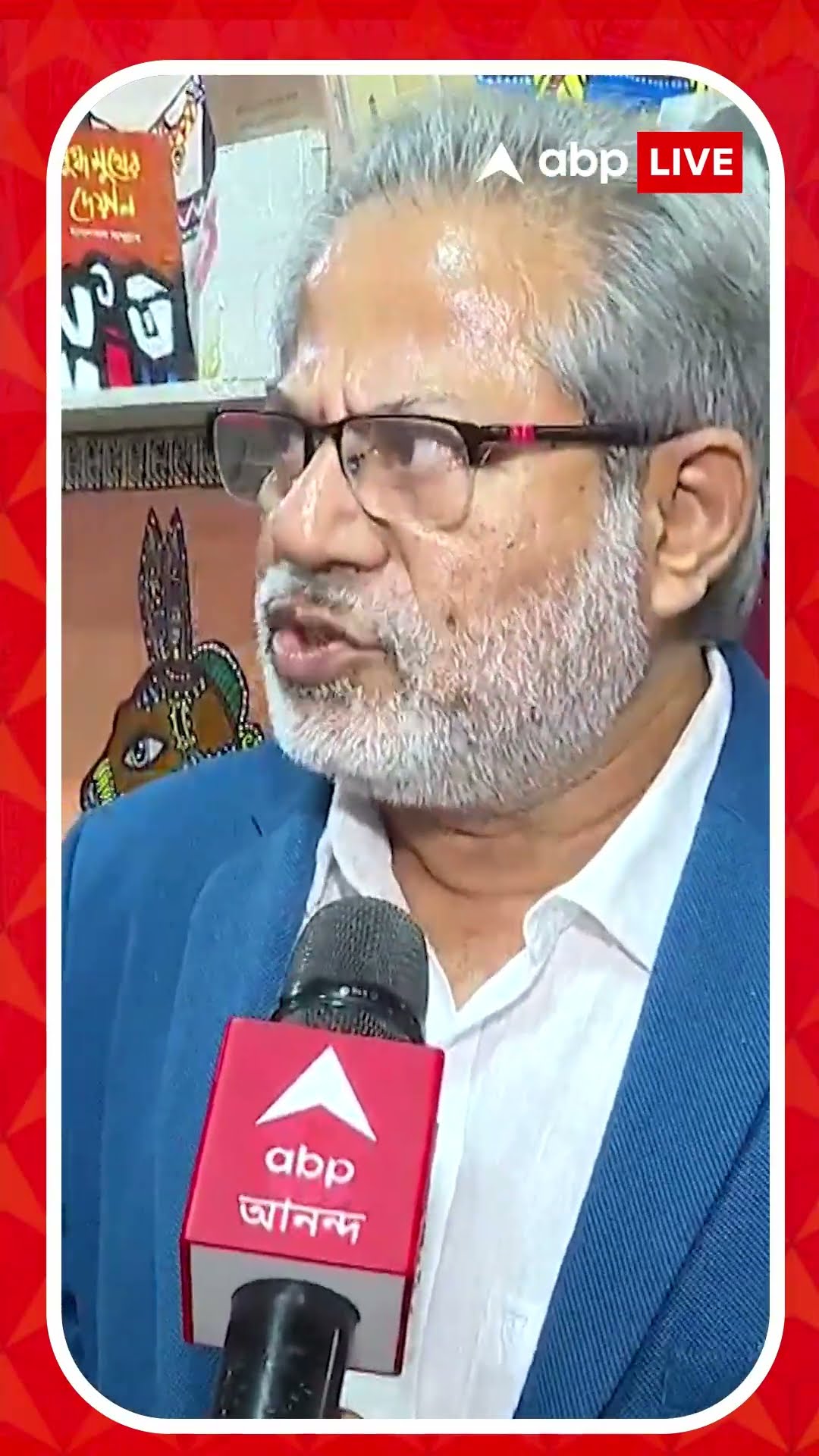 'সরস্বতী পুজো নিয়ে কোন বিরোধ থাকলেও সেটা অচিরেই মিতে যাওয়া উচিত', বলছেন সুবোধ সরকার