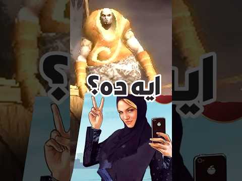 ٥ العاب تعاقب الملابس السافلة