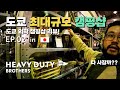 도쿄 #캠핑샵 필수 쇼핑 코스 EP.02ㅣ#도쿄 최대규모 #캠핑 매장ㅣ#미니멀웍스ㅣ#락필드이큅먼트ㅣ#오레고니안ㅣ #발리스틱스 ㅣ 시에라컵ㅣ#덜튼