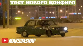 Обкатываем новый мотор 8v от переднего привода | Тогэ дрифт | Сима Лэнд