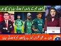 India media reaction on pakistan team bowling pace  fastest bowling in the pakistan team