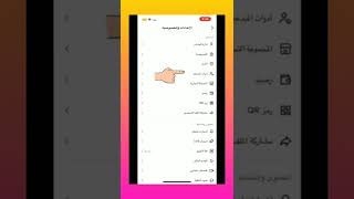 #زيادة متابعين تيك توك زيادة متابعين تك توك بدون برامج | بدون برامج زايادة متابعين تكتوك