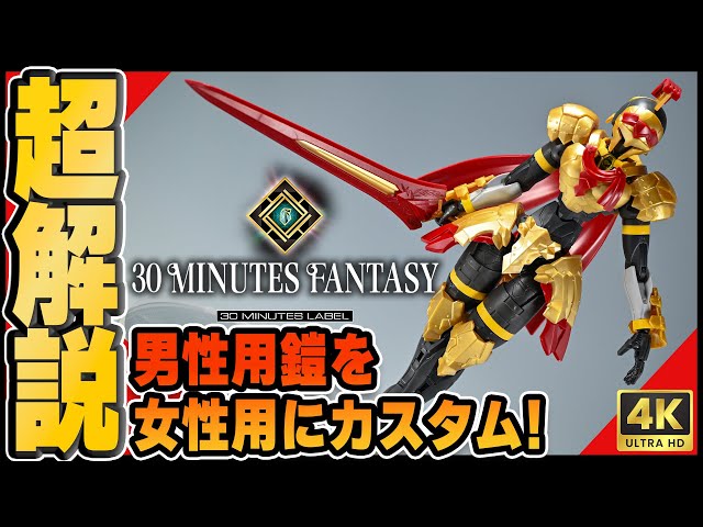 おもちゃ倉庫発掘玩具】アイアンギアー 変形デラックス（クローバー