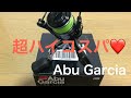 【レビュー】アブガルシアの高コスパなリールとロッドでエギングタックル組んでみた
