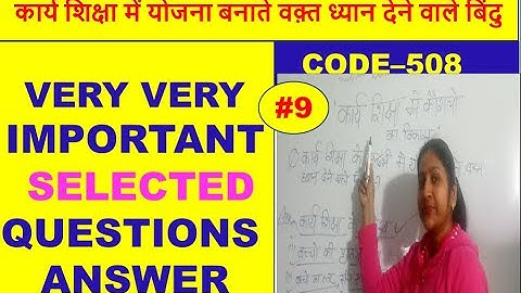 .कार्य शिक्षा में योजना बनाते वक़्त ध्यान देने वाले बिंदु