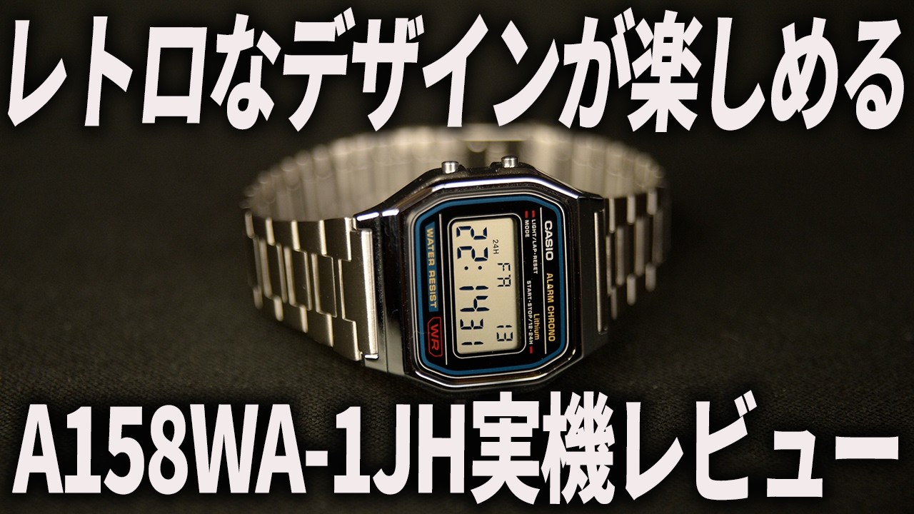 ◇新品未開封◇ A158WEA-1JF レトロ調 CASIO チープカシオ 【楽天市場 