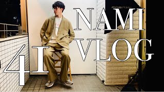 毎日全力投球するナミカズの日常【日常ルーティン41】原宿で働く美容師の日常VLOG/prov/POLAR/yardsale/メゾンスペシャル