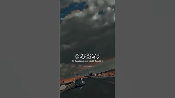 سورة الإخلاص #قرآن #قران_كريم #سورة_الإخلاص