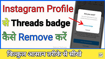 How to Remove Threads Badge on Instagram Profile | Instagram Threads Badge kaise Remove kare