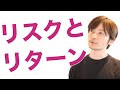 リスクとリターン 主要投資信託2月21日付基準価額で動きをチェック