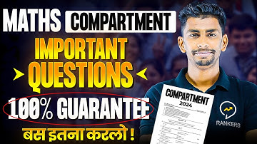 How to pass Class 10 Math compartment | बस इतना कर लो । Guaranteed questions  | Important chapters