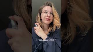 Ненормальная соседка вот арт на духи на ВБ: #612148053#духи #парфюмсВБ #аналог #хочумогу