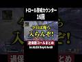 私の記録ですか？16回 (誘拐されなかったのは)運が良かっただけですよ #saku #apex #algs #shorts