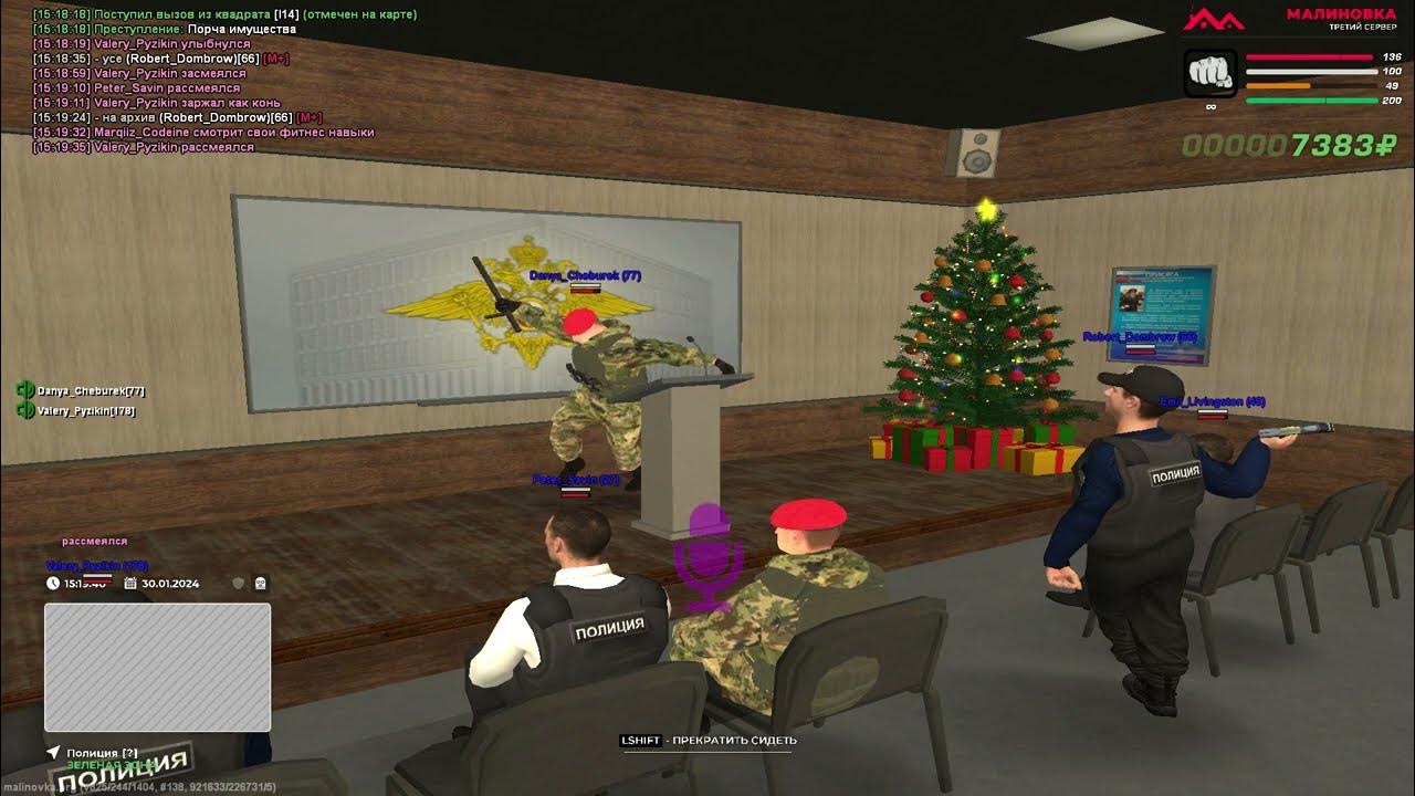 Некст рп скрины. Последний рп. Некст рп уральский. Центральный сервер некст рп. Последний рп.