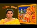 Sankatmochan Hanumanashtak Bhakti Sagar Episodes By Hariharan I Shri Hanuman Chalisa